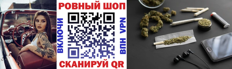 Наркошоп купить A PVP  Мефедрон  МАРИХУАНА  COCAIN  Котельники