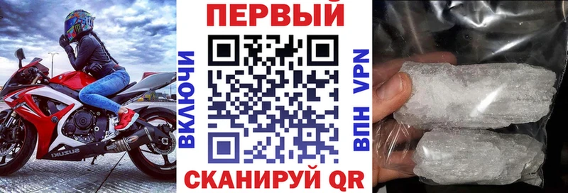 Купить  Котельники  Амфетамин 97% 
