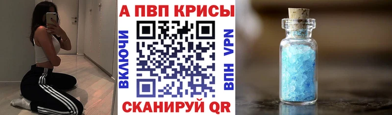 Alpha-PVP Соль  Купить  Котельники 