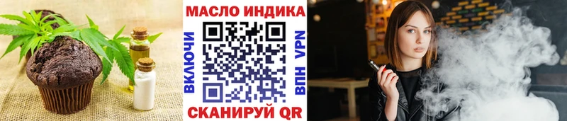 Купить  Котельники  Еда ТГК конопля 