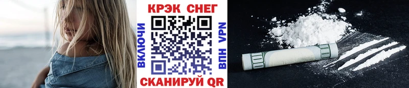 Купить где  Котельники  КОКАИН VHQ 