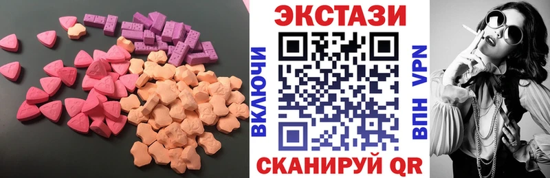 Ecstasy Дубай  Купить закладки  Котельники 
