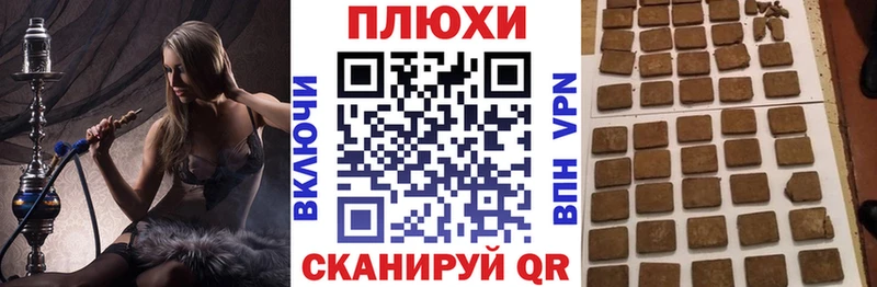 ГАШИШ 40% ТГК  Купить где  Котельники 