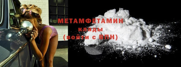 стафф Майский