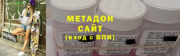стафф Майский