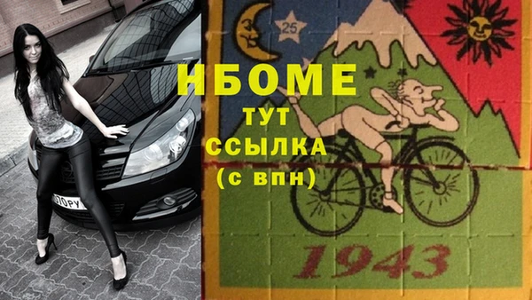 стафф Майский