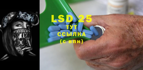COCAINE Магас