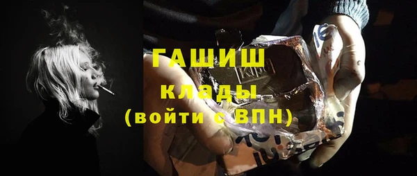 COCAINE Магас