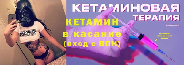 соль ск Магадан