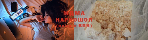 стафф Майский