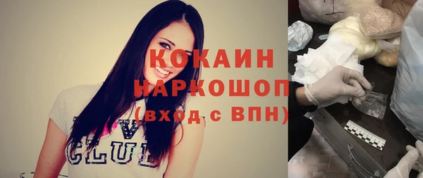 соль ск Магадан