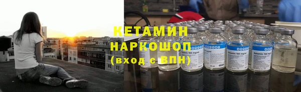 соль ск Магадан