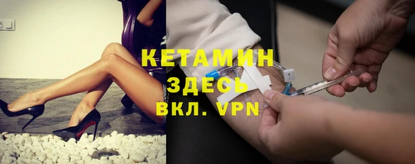 соль ск Магадан