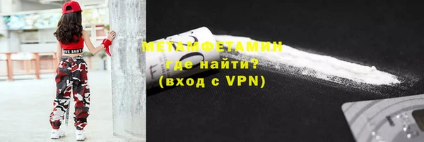 стафф Майский