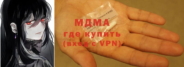 соль ск Магадан