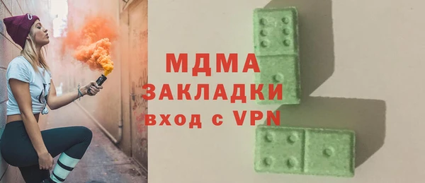 стафф Майский