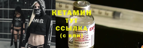 COCAINE Магас