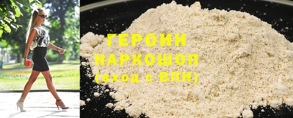 COCAINE Магас
