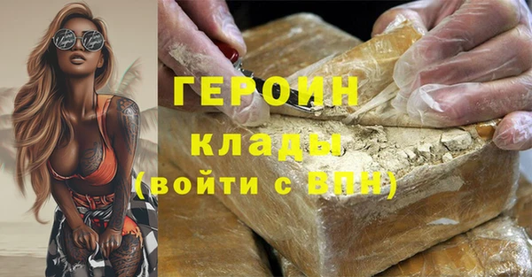стафф Майский