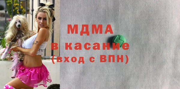 COCAINE Магас