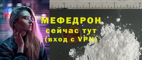 стафф Майский