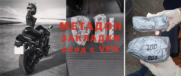 соль ск Магадан