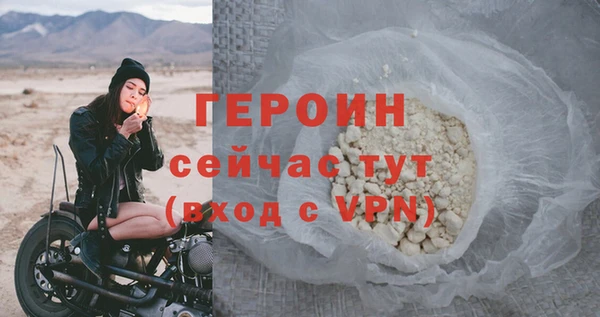 COCAINE Магас