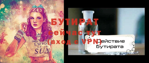 стафф Майский