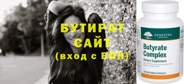 стафф Майский