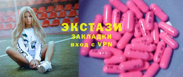 соль ск Магадан