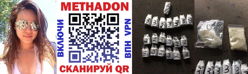 Купить закладки  Котельники  МЕТАДОН кристалл 