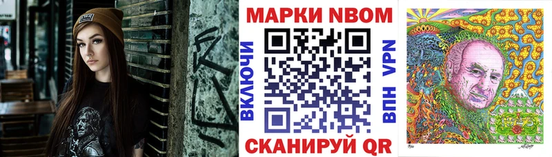 Купить  Котельники  Наркотические марки 1,5мг 