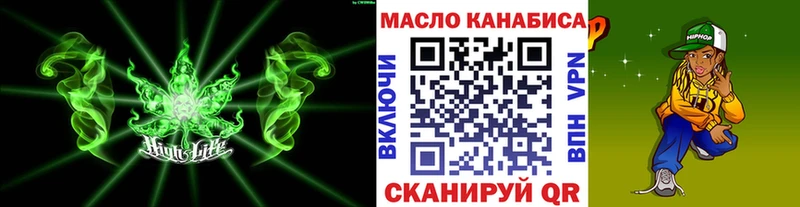 Дистиллят ТГК вейп  Купить где  Котельники 
