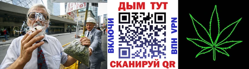 Конопля марихуана  Купить  Котельники 